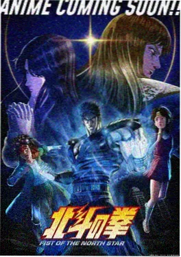 鬼灭之刃